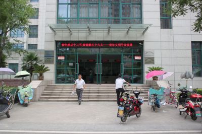 創(chuàng)建省市縣“青年文明號(hào)”活動(dòng)