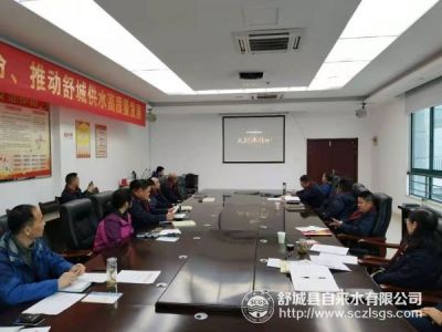 縣自來(lái)水公司組織收看《大別山精神禮贊》